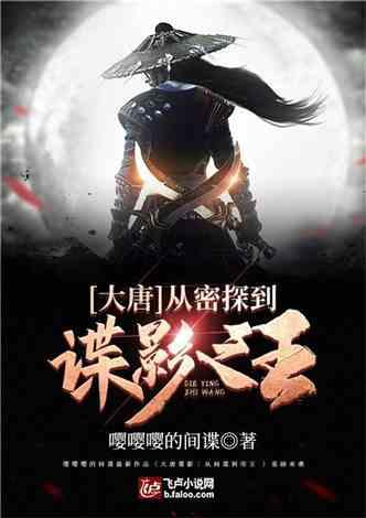 万词王